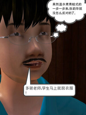 [走客]契约战士第一季 01-05_0602