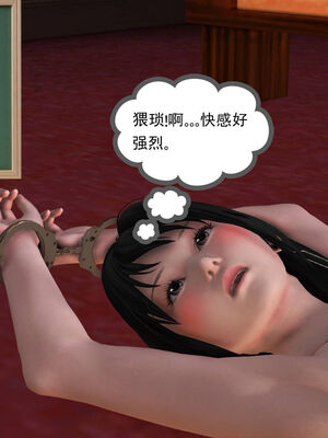 [走客]契约战士第一季 01-05_0615