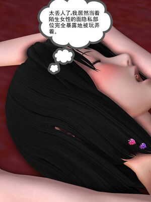 [走客]契约战士第一季 01-05_0625