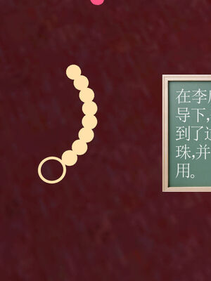 [走客]契约战士第一季 01-05_0630