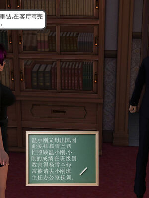 [走客]契约战士第一季 01-05_0649