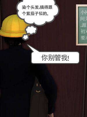 [走客]契约战士第一季 01-05_0650