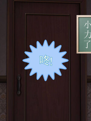 [走客]契约战士第一季 01-05_0651