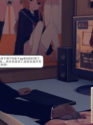 [走客]契约战士第一季 01-05_0656