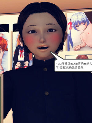 [走客]契约战士第一季 01-05_0657