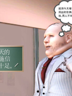 [走客]契约战士第一季 01-05_0659