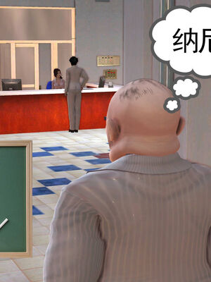 [走客]契约战士第一季 01-05_0660