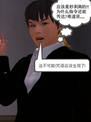 [走客]契约战士第一季 01-05_0775