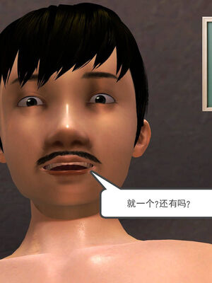 [走客]契约战士第一季 01-05_0798