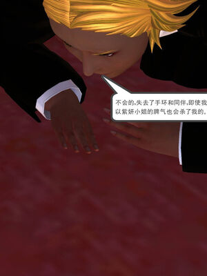 [走客]契约战士第一季 01-05_0806