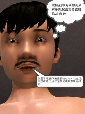 [走客]契约战士第一季 01-05_0810