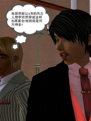 [走客]契约战士第一季 01-05_1052