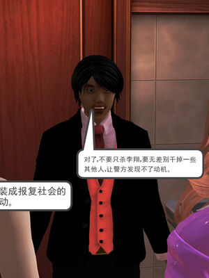 [走客]契约战士第一季 01-05_1106