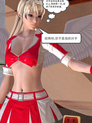 [走客]契约战士第一季 01-05_1165