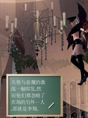 [走客]契约战士第一季 01-05_1175