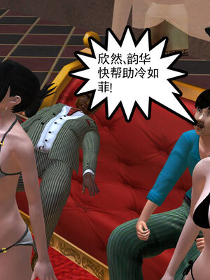 [走客]契约战士第一季 01-05_1176