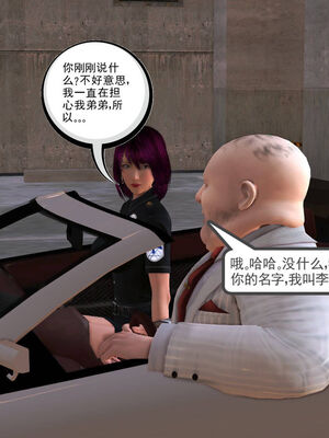 [走客]契约战士第一季 06-10_0013