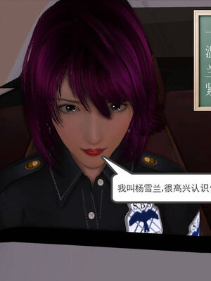 [走客]契约战士第一季 06-10_0014