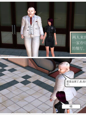 [走客]契约战士第一季 06-10_0016