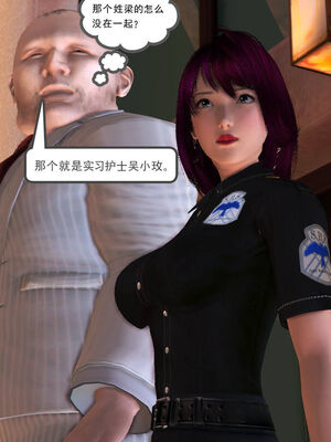 [走客]契约战士第一季 06-10_0018