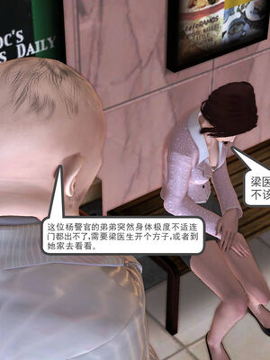 [走客]契约战士第一季 06-10_0020