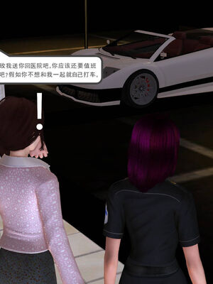 [走客]契约战士第一季 06-10_0023