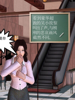 [走客]契约战士第一季 06-10_0024