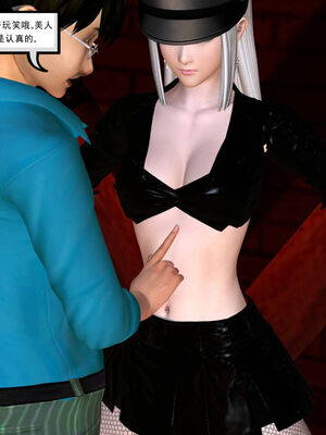 [走客]契约战士第一季 06-10_0061