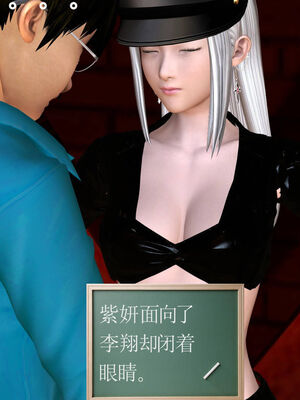 [走客]契约战士第一季 06-10_0070