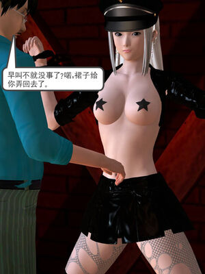 [走客]契约战士第一季 06-10_0147