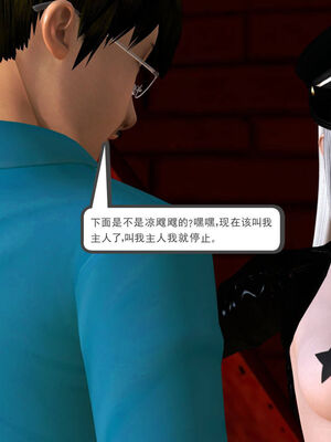 [走客]契约战士第一季 06-10_0151