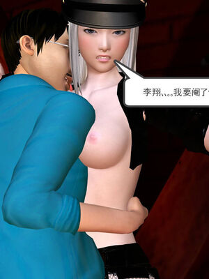 [走客]契约战士第一季 06-10_0209