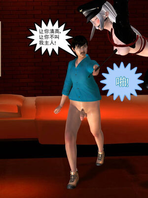 [走客]契约战士第一季 06-10_0364