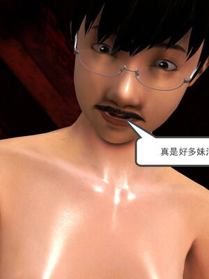 [走客]契约战士第一季 06-10_0563