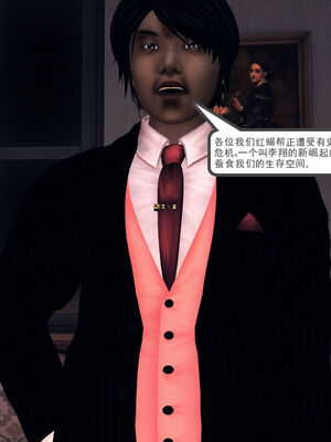 [走客]契约战士第一季 06-10_0619