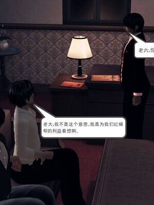 [走客]契约战士第一季 06-10_0626