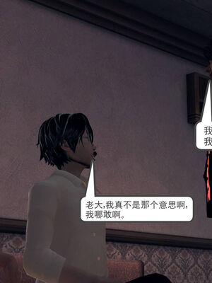 [走客]契约战士第一季 06-10_0627
