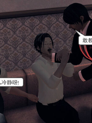 [走客]契约战士第一季 06-10_0628
