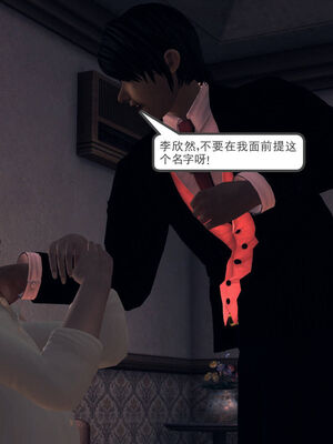 [走客]契约战士第一季 06-10_0631