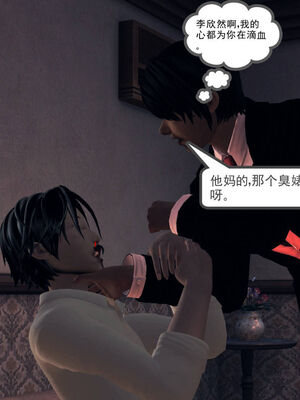 [走客]契约战士第一季 06-10_0633