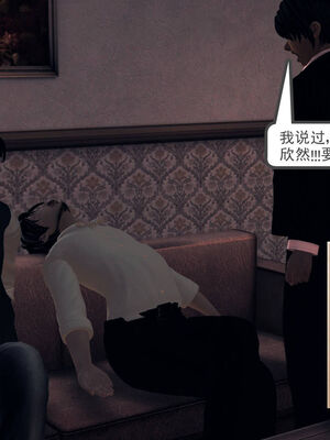 [走客]契约战士第一季 06-10_0637