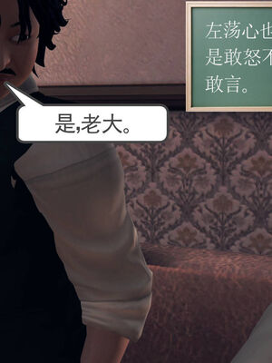 [走客]契约战士第一季 06-10_0639