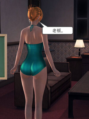 [走客]契约战士第一季 06-10_0642