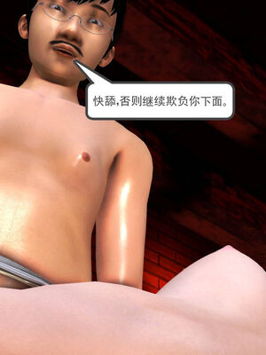 [走客]契约战士第一季 06-10_0649