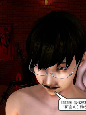 [走客]契约战士第一季 06-10_0874