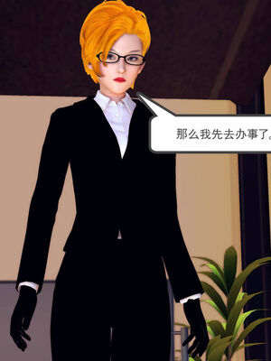 [走客]契约战士第一季 06-10_1161