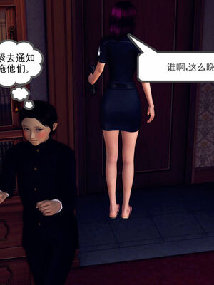 [走客]契约战士第一季 06-10_1257