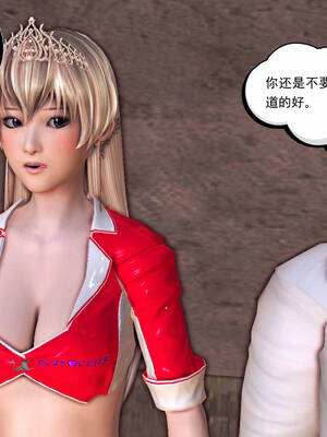 [走客]契约战士第一季 11-15_0439