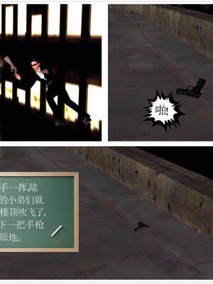 [走客]契约战士第一季 11-15_0577