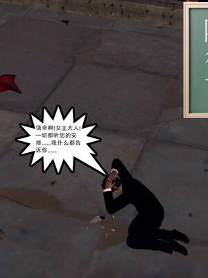 [走客]契约战士第一季 11-15_0578